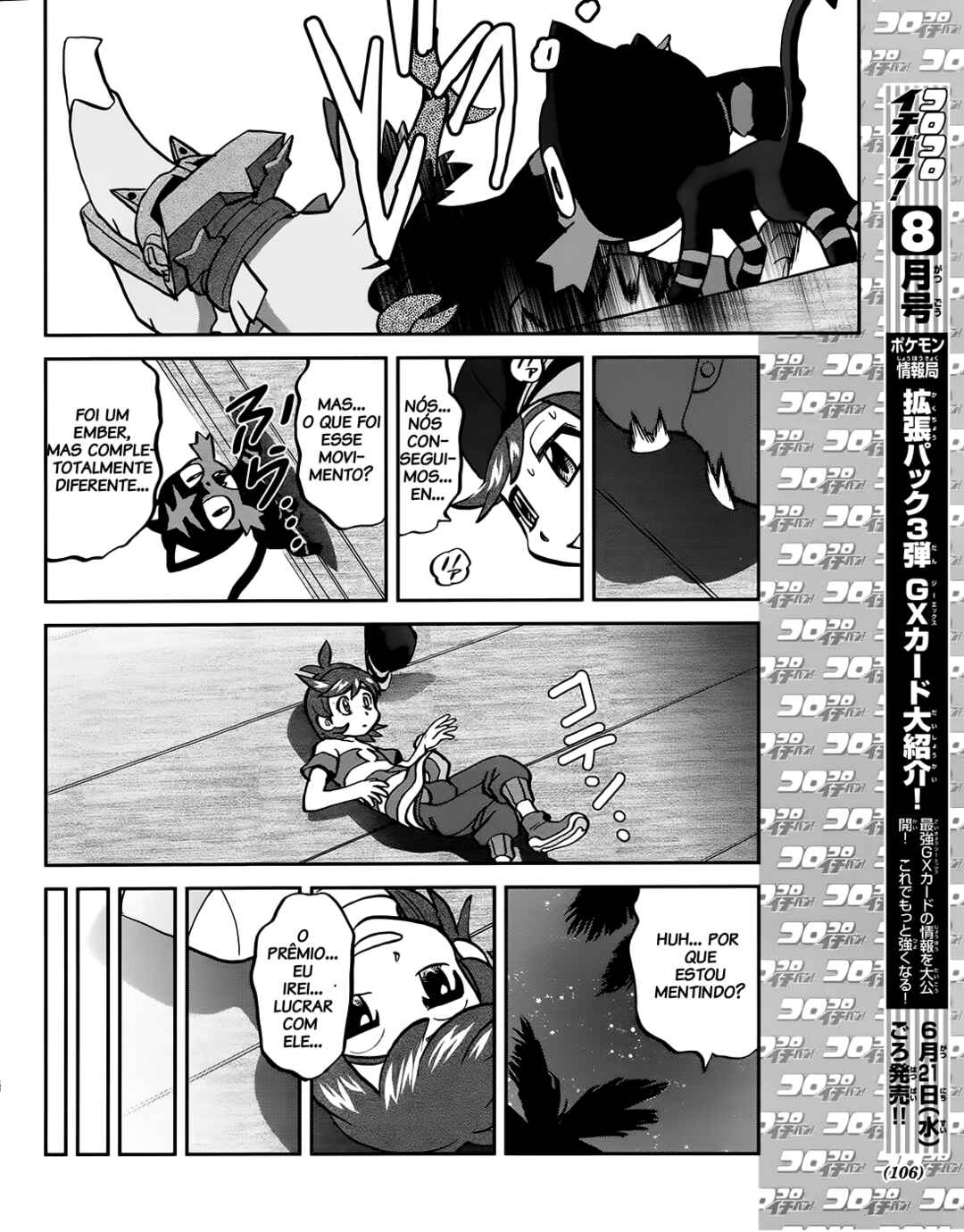 Pokémon SPECIAL - Sun & Moon Chapter 7 - Page 24
