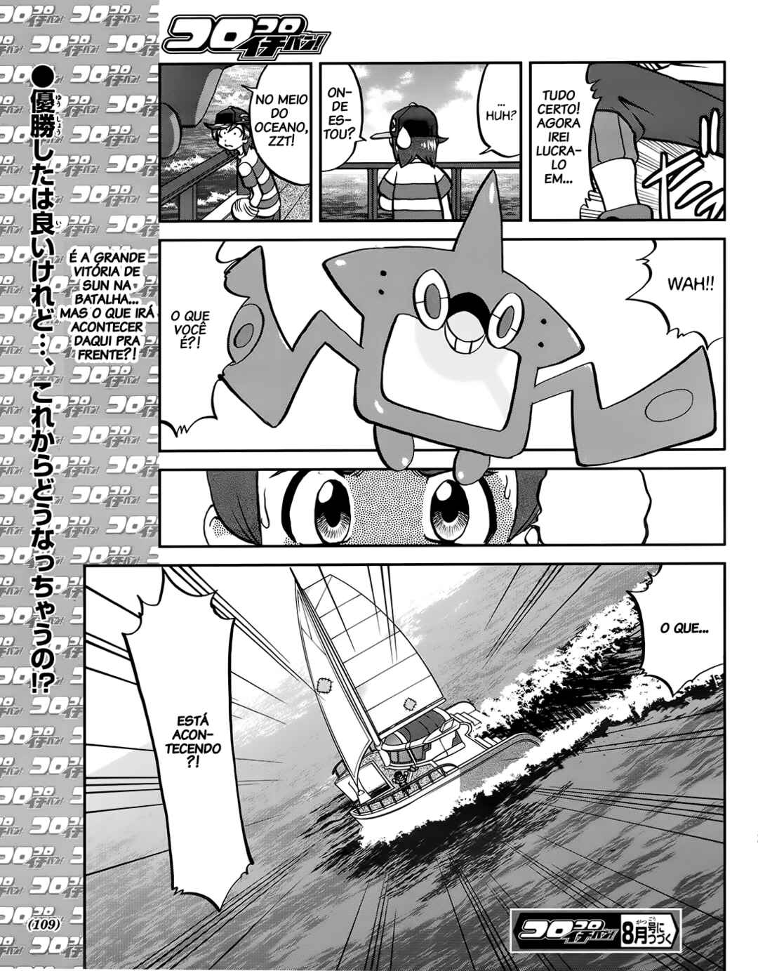 Pokémon SPECIAL - Sun & Moon Chapter 7 - Page 27