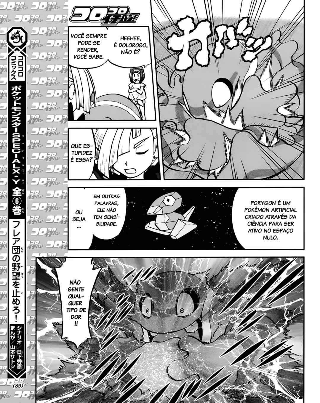 Pokémon SPECIAL - Sun & Moon Chapter 7 - Page 6