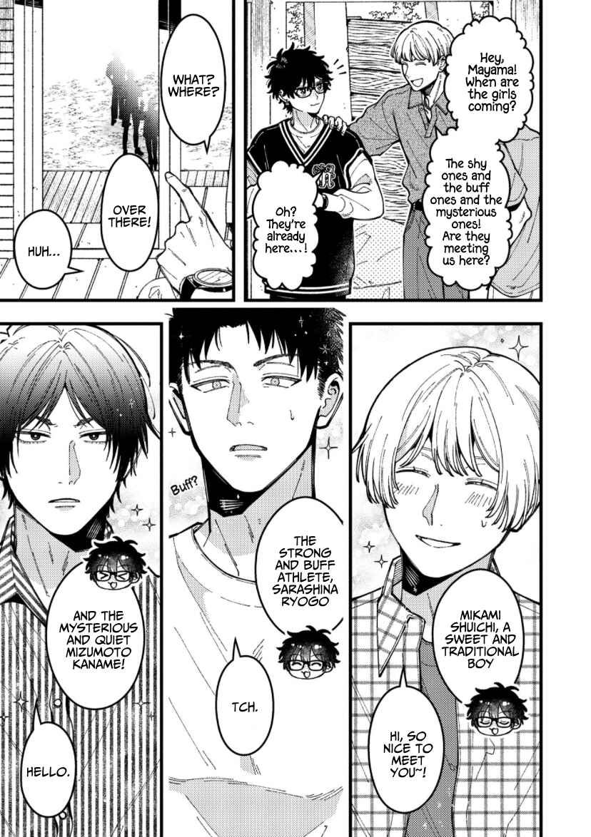 Zettai BL ni Naru Sekai vs. Zettai BL ni Naritakunai Otoko Chapter 90 - Page 3
