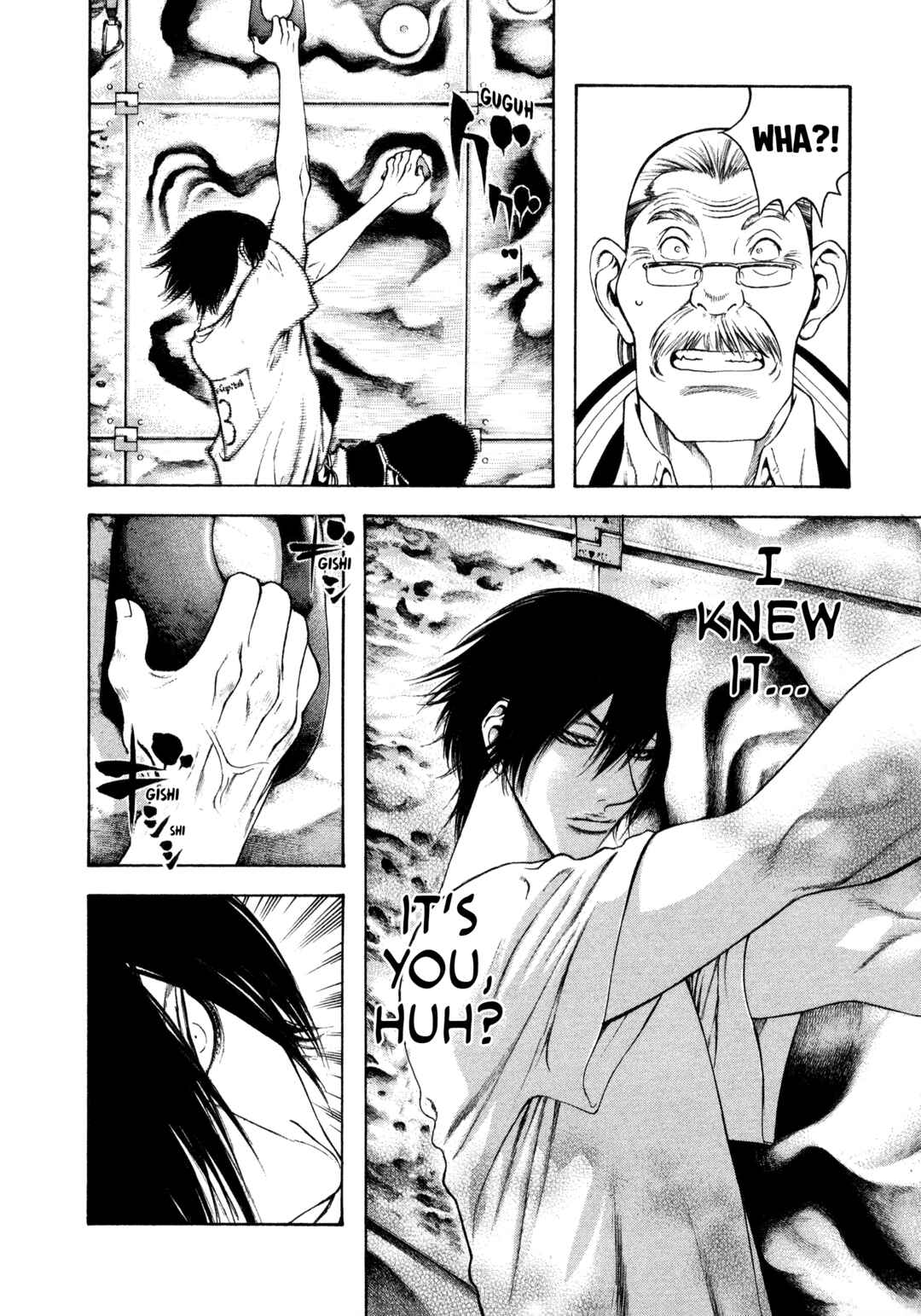 Kokou no Hito Chapter 7 - Page 16