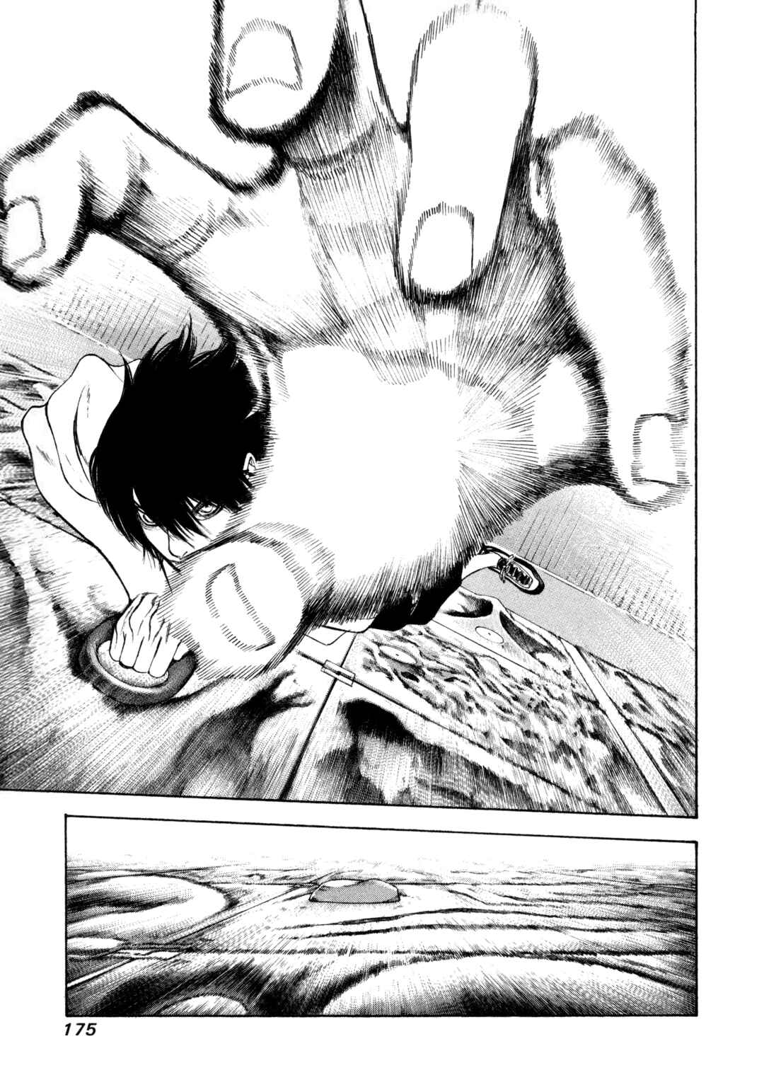 Kokou no Hito Chapter 7 - Page 17