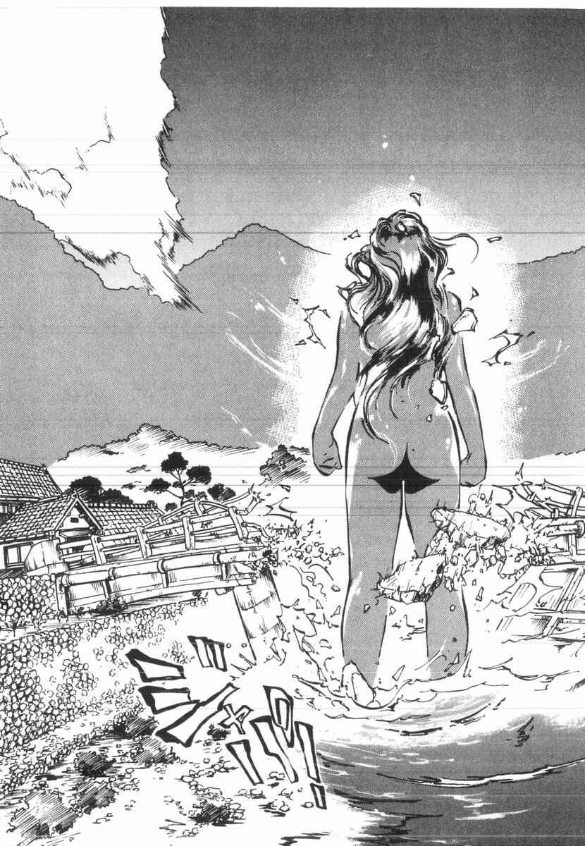 Kotetsu no Daiboken Chapter 36 - Page 11
