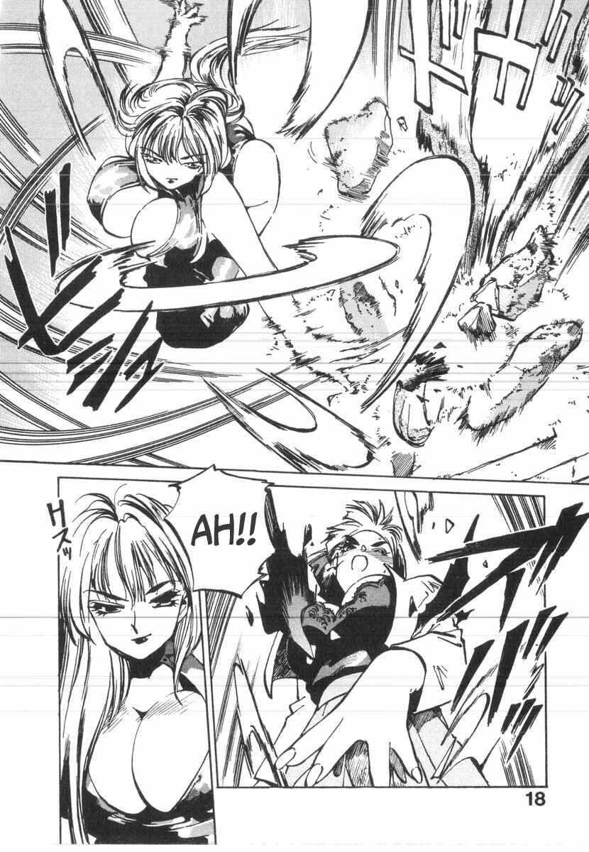 Kotetsu no Daiboken Chapter 36 - Page 16