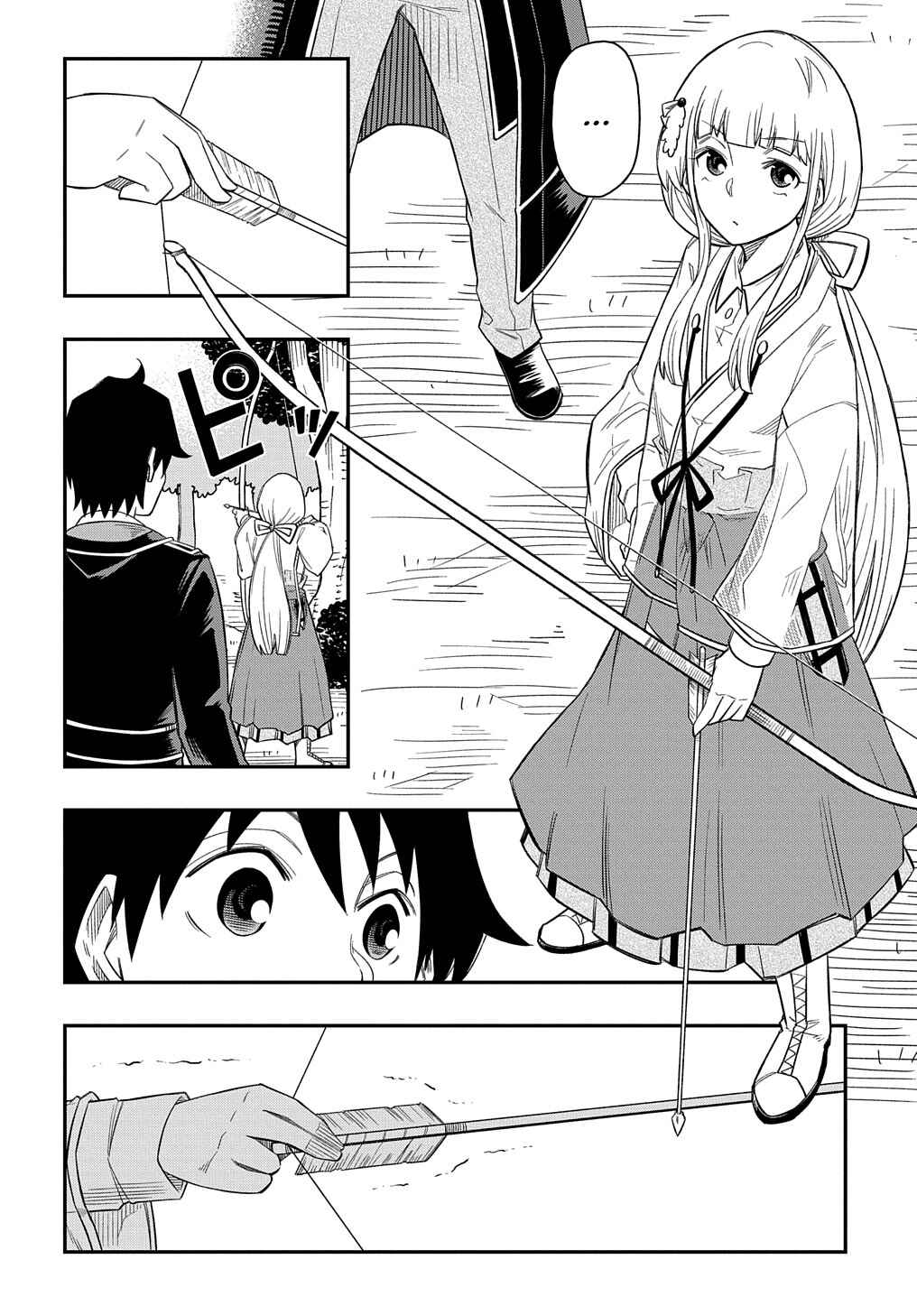 Kiyoubinbou, Jou wo Tateru: Kaitaku Gakuen no Rettousei na no ni, Joukyuu-shoku no Skill to Mahou ga Subete Tsukaemasu Chapter 12 - Page 31
