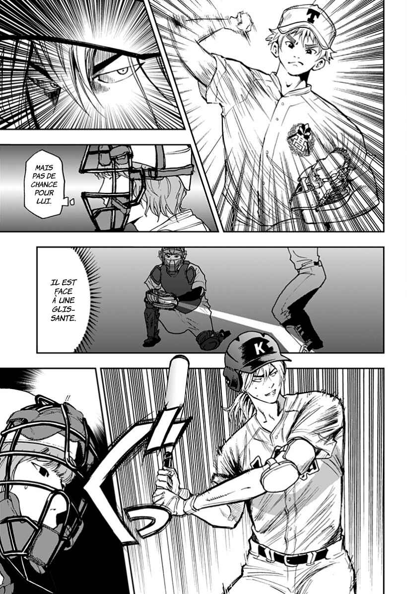 Oblivion Battery Chapter 57 - Page 13