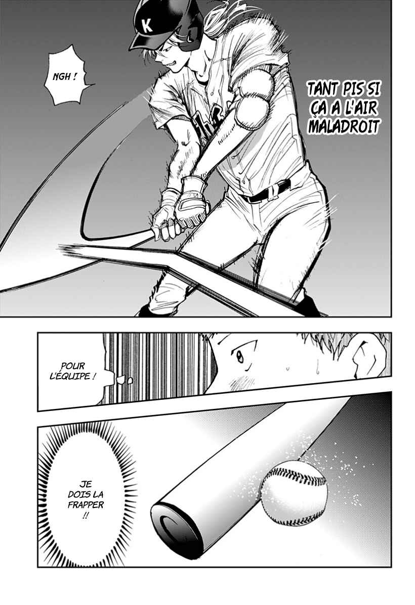 Oblivion Battery Chapter 57 - Page 15
