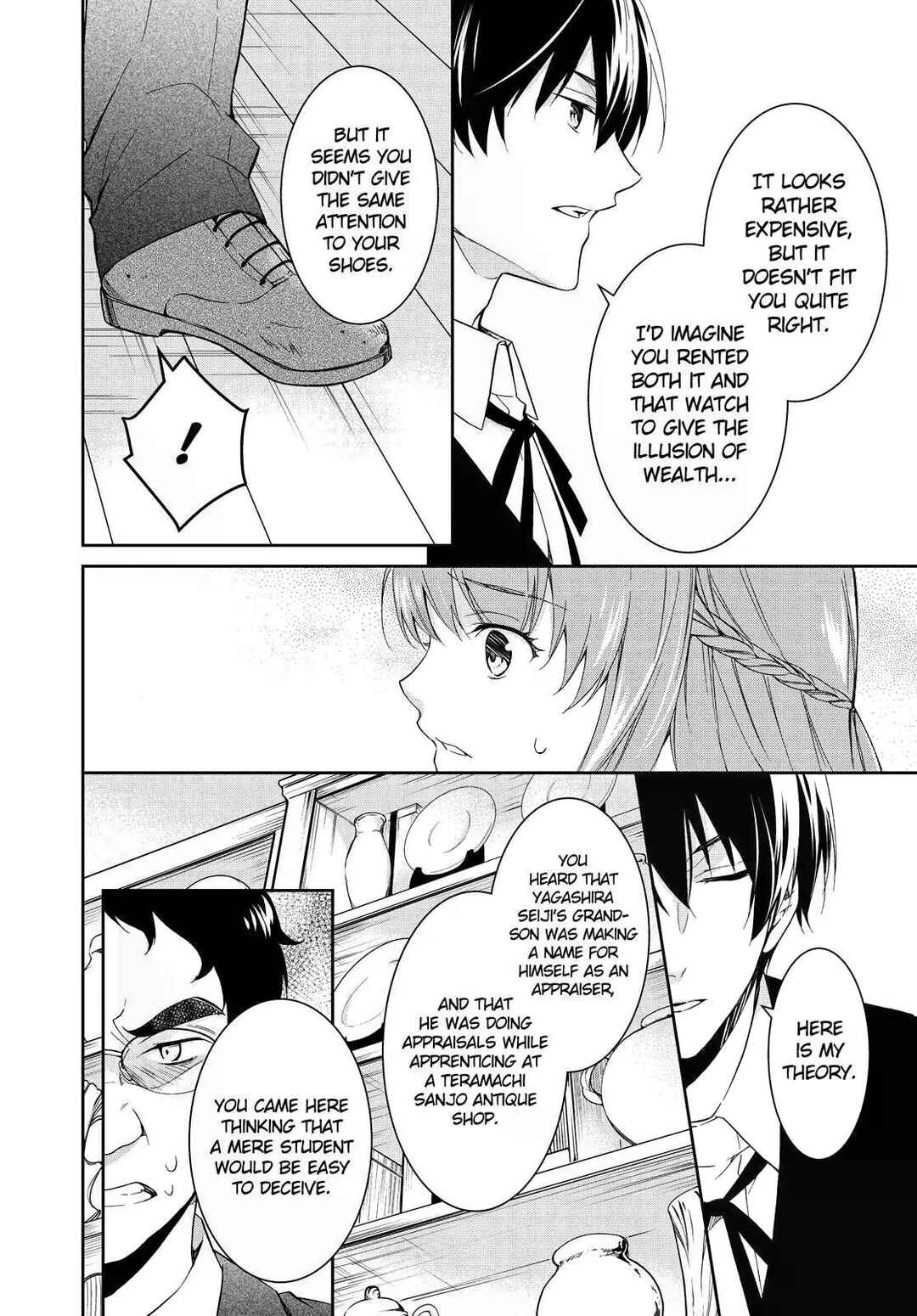 Kyouto Teramachi Sanjou no Holmes Chapter 9 - Page 12