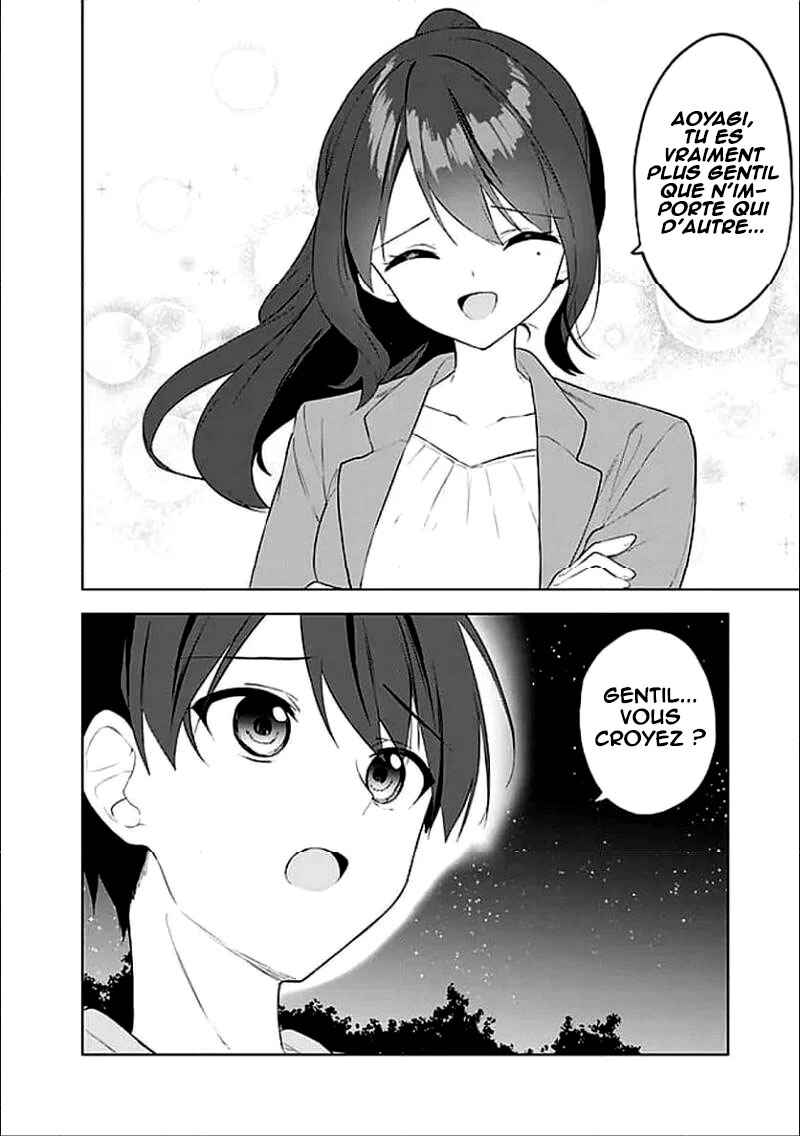 Maigo ni Natteita Youjo wo Tasuketara, Otonari ni Sumu Bishoujo Ryuugakusei ga Ie ni Asobi ni Kuru you ni Natta Ken ni Tsuite Chapter 30 - Page 16