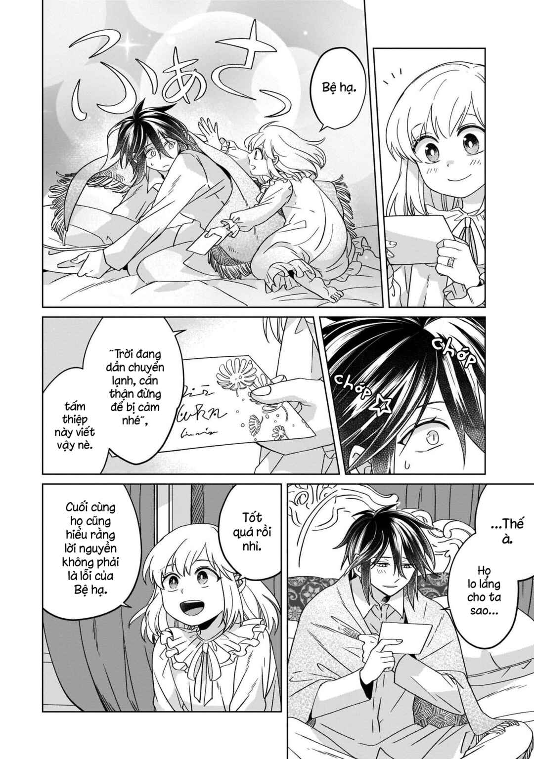 Yarinaoshi Reijou wa Ryuutei Heika o Kouryaku-chuu Chapter 15 - Page 17