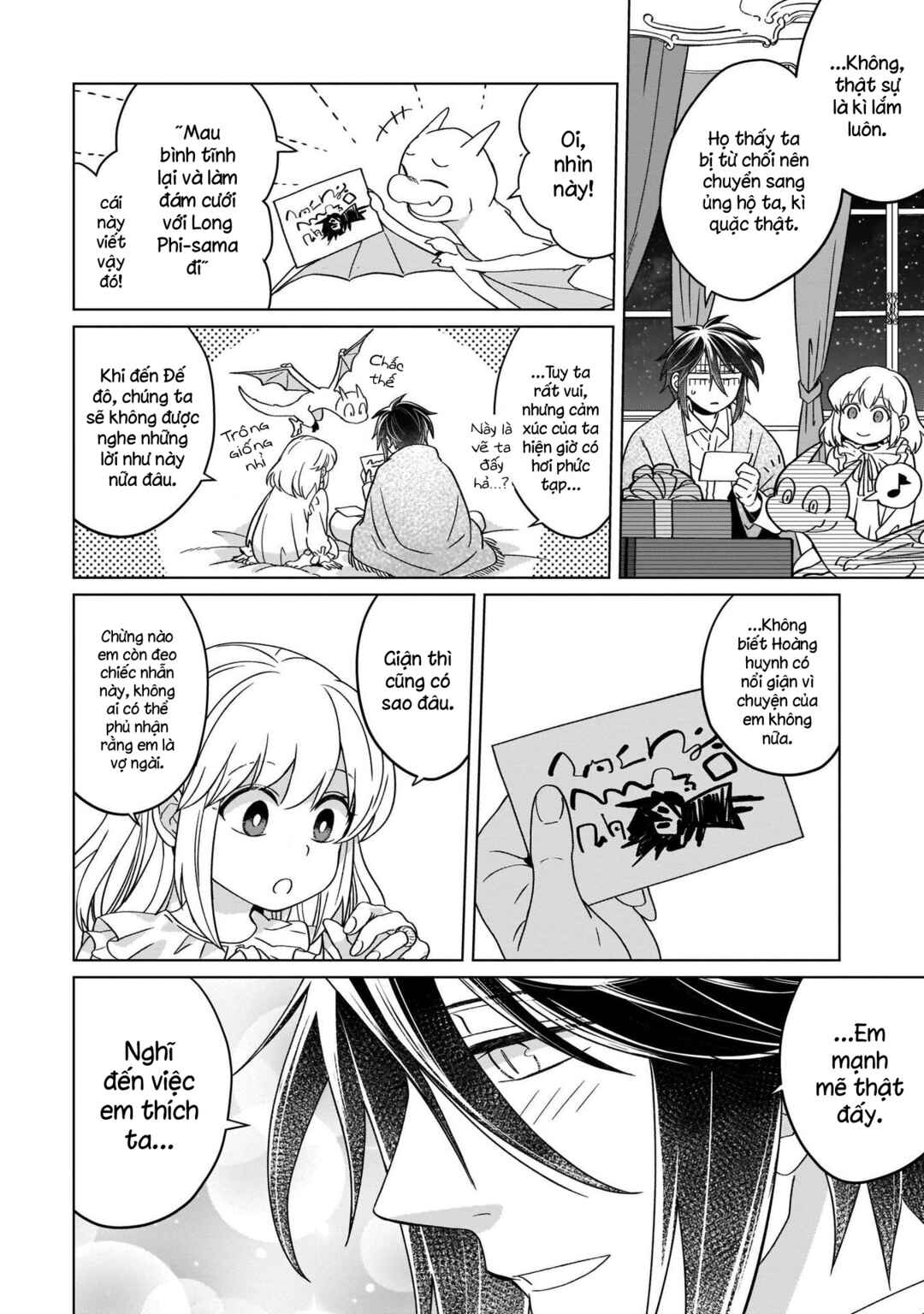 Yarinaoshi Reijou wa Ryuutei Heika o Kouryaku-chuu Chapter 15 - Page 19