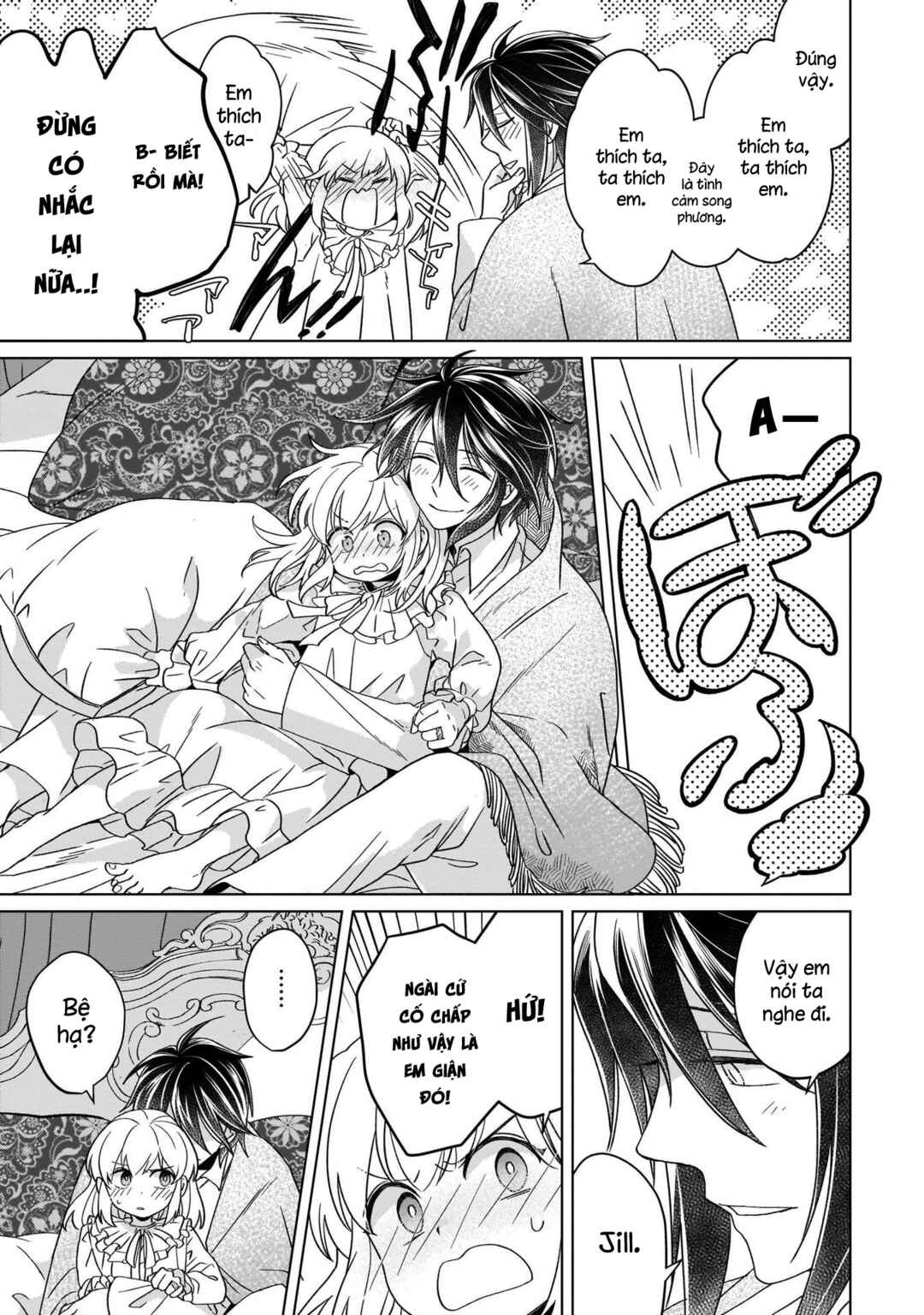 Yarinaoshi Reijou wa Ryuutei Heika o Kouryaku-chuu Chapter 15 - Page 22