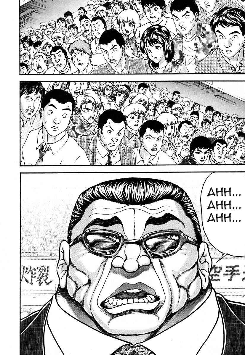 Garouden Chapter 157 - Page 14