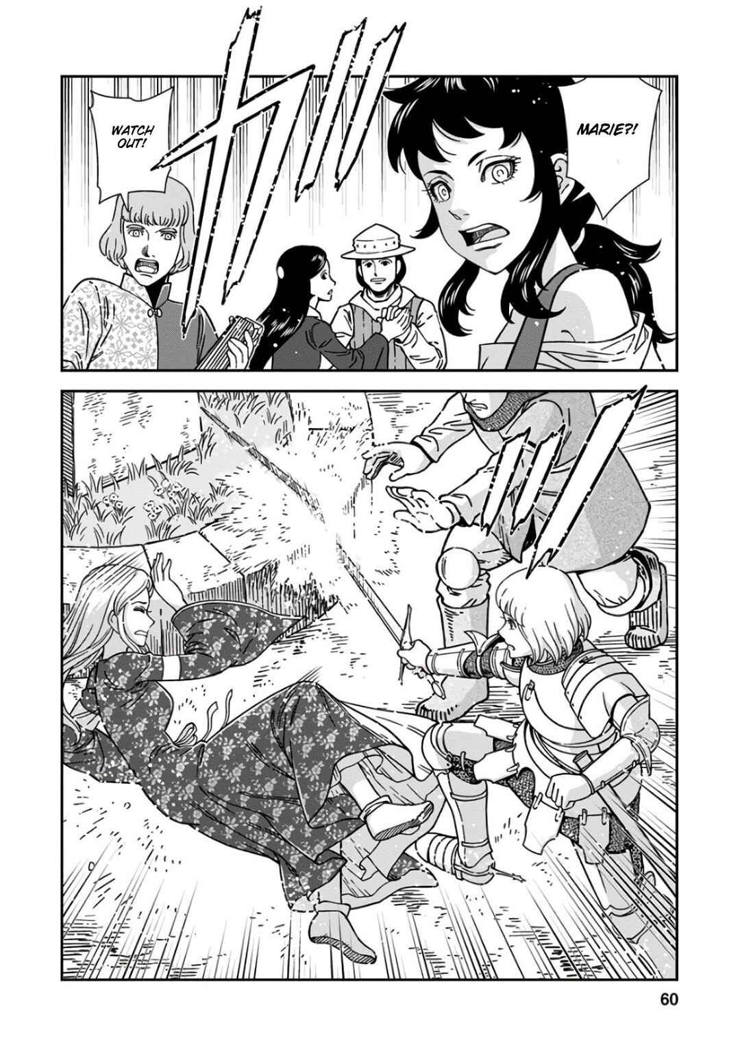 Dívčí válka: Maidens' War Chapter 47 - Page 18