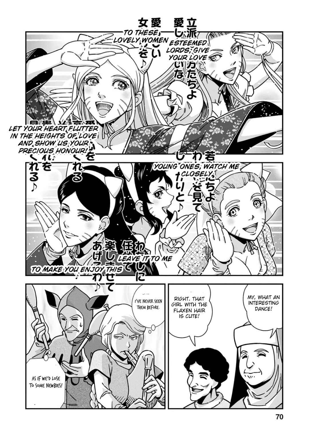 Dívčí válka: Maidens' War Chapter 47 - Page 28