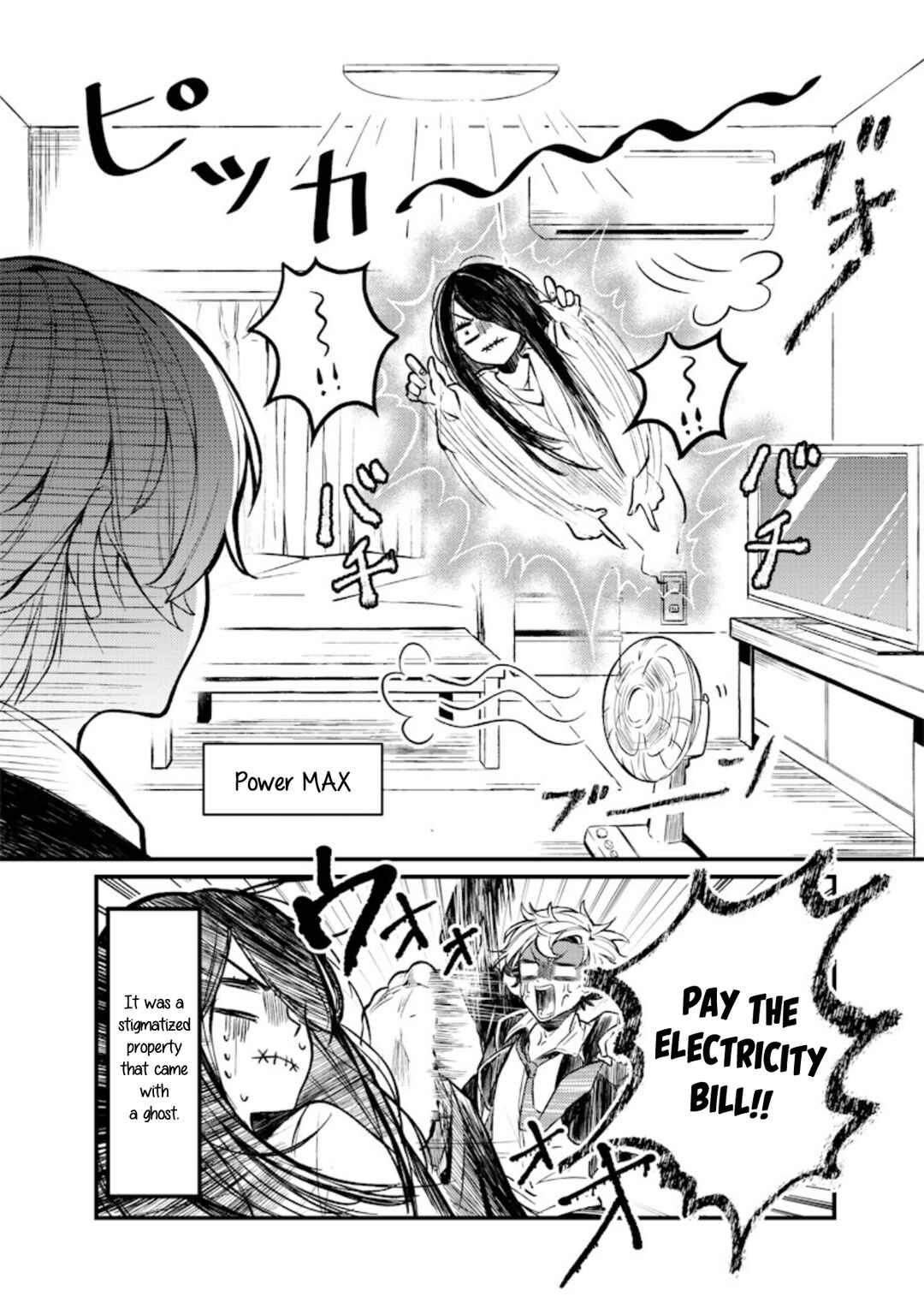 Ore no Ie no Stranger Chapter ? - Page 2