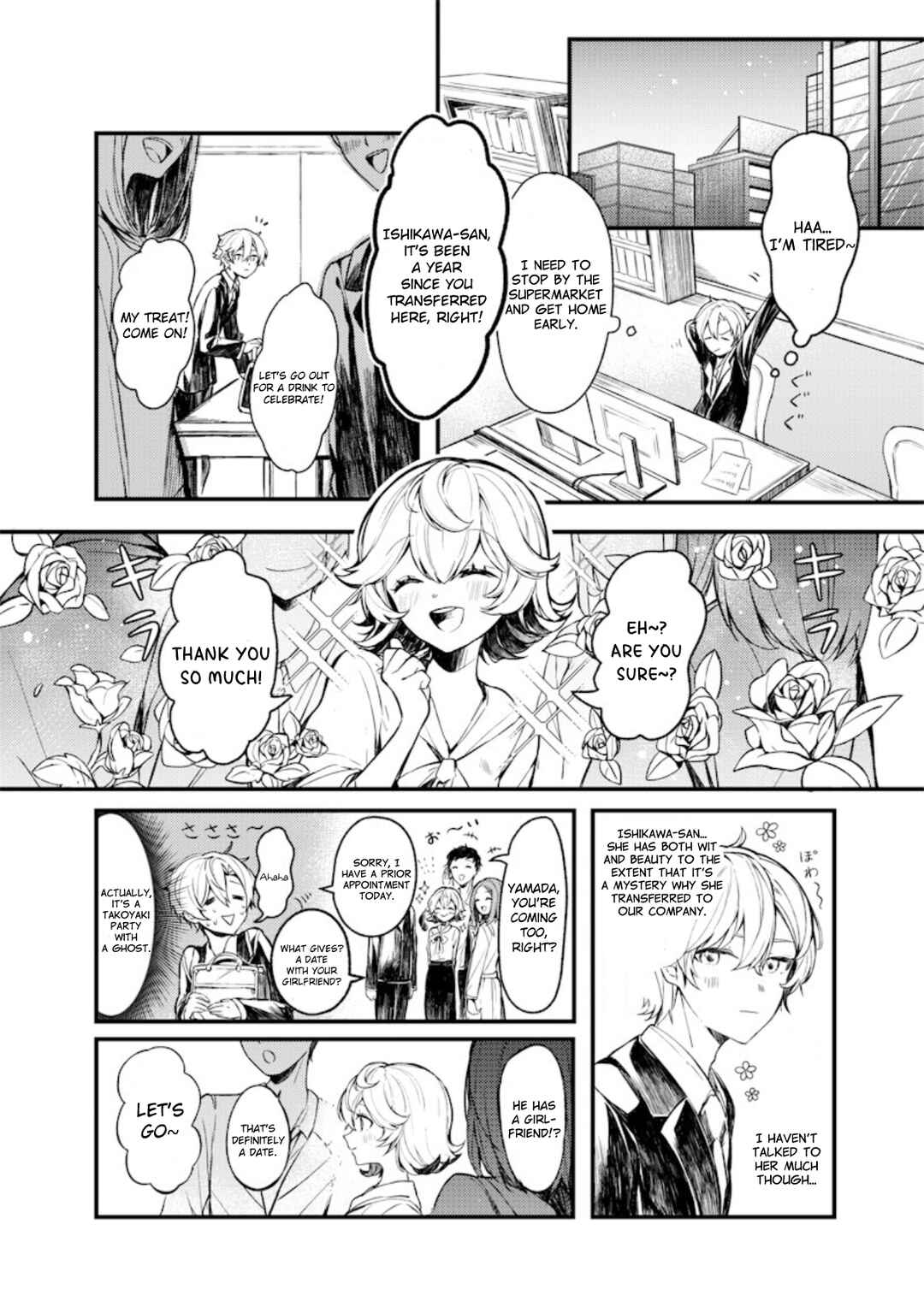 Ore no Ie no Stranger Chapter ? - Page 6