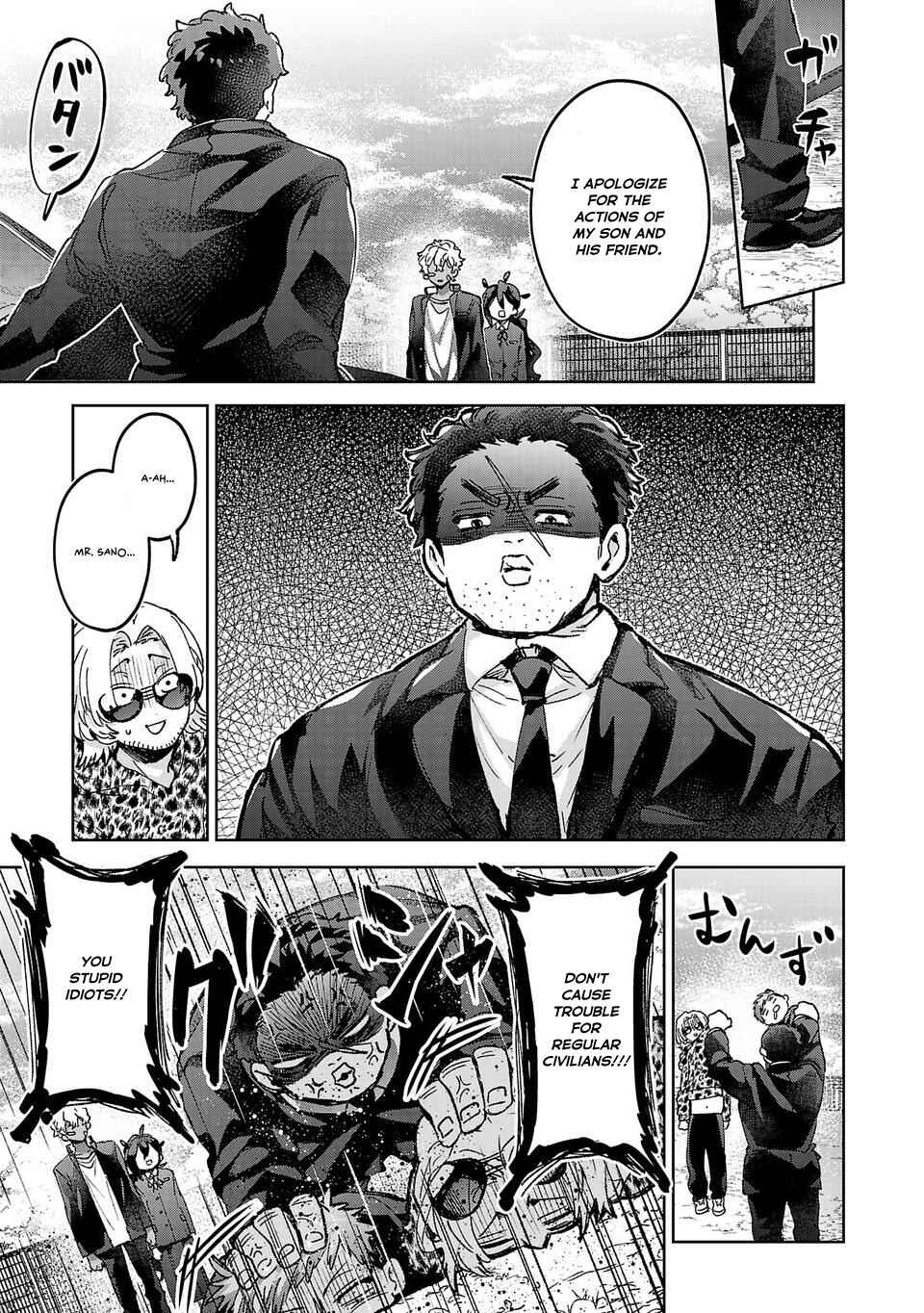 Hikagemono demo Yarinaoshite Ii desu ka? Chapter 10 - Page 7