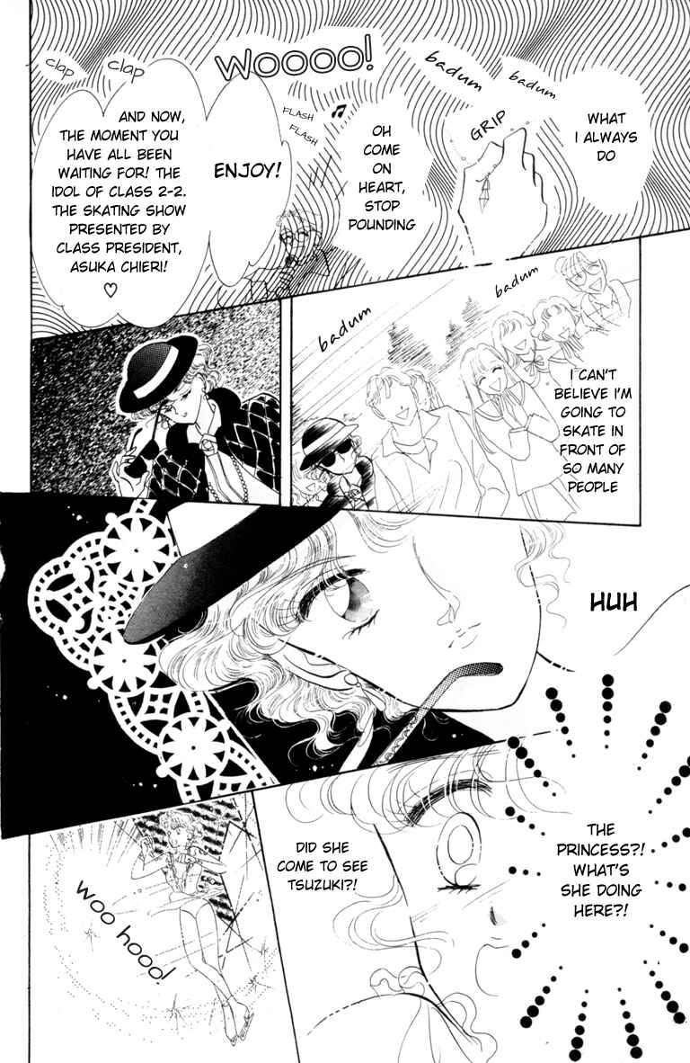 The Cherry Project Chapter 4 - Page 9