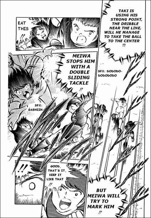 Captain Tsubasa Chapter 36 - Page 20