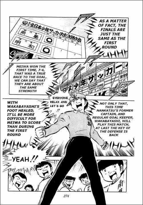 Captain Tsubasa Chapter 36 - Page 3