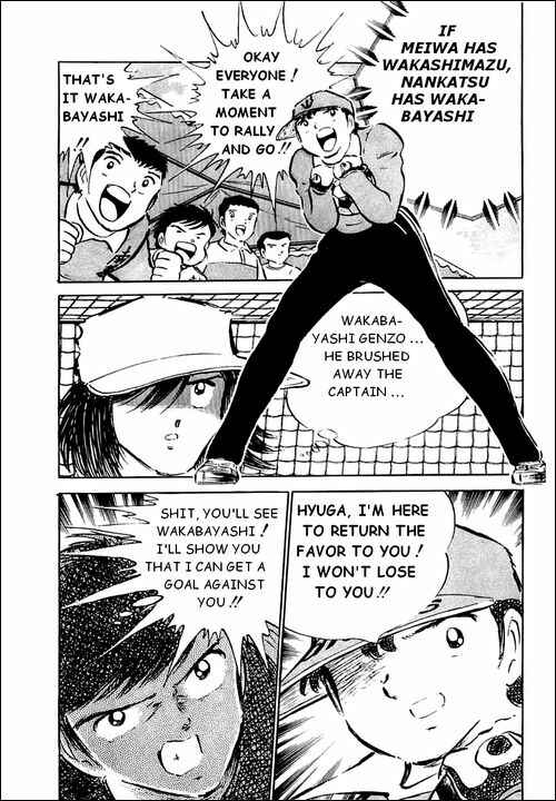 Captain Tsubasa Chapter 36 - Page 32