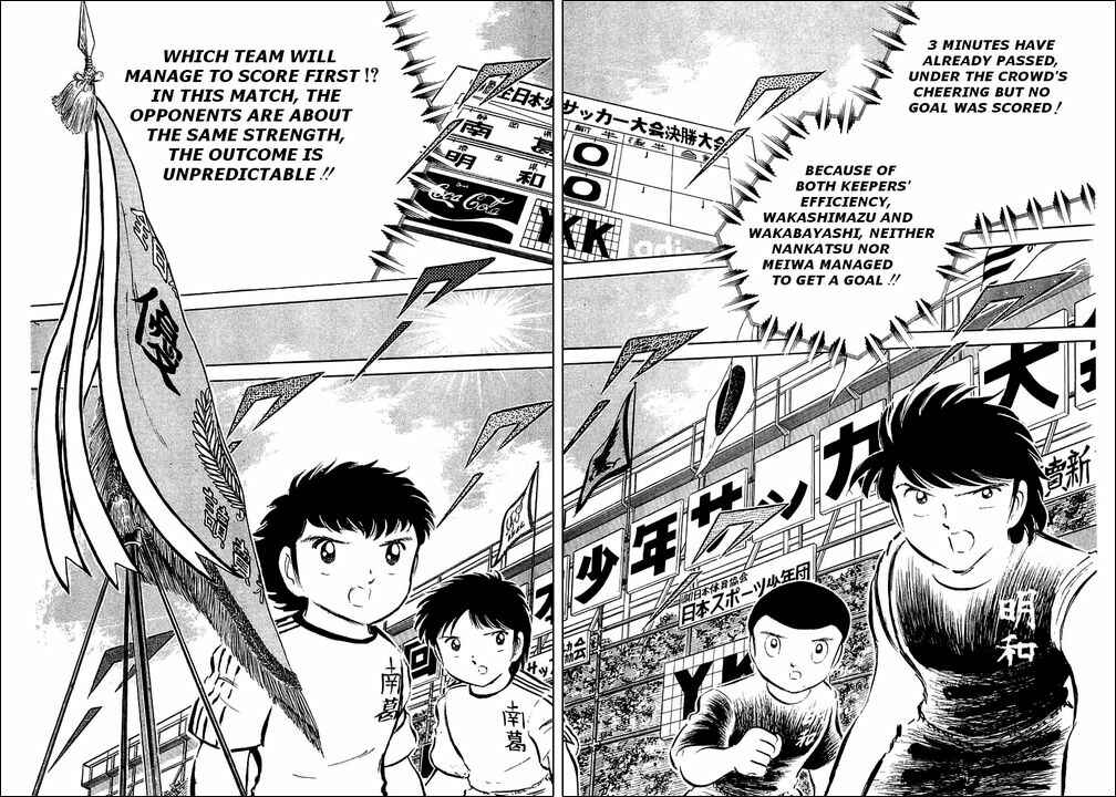 Captain Tsubasa Chapter 36 - Page 33