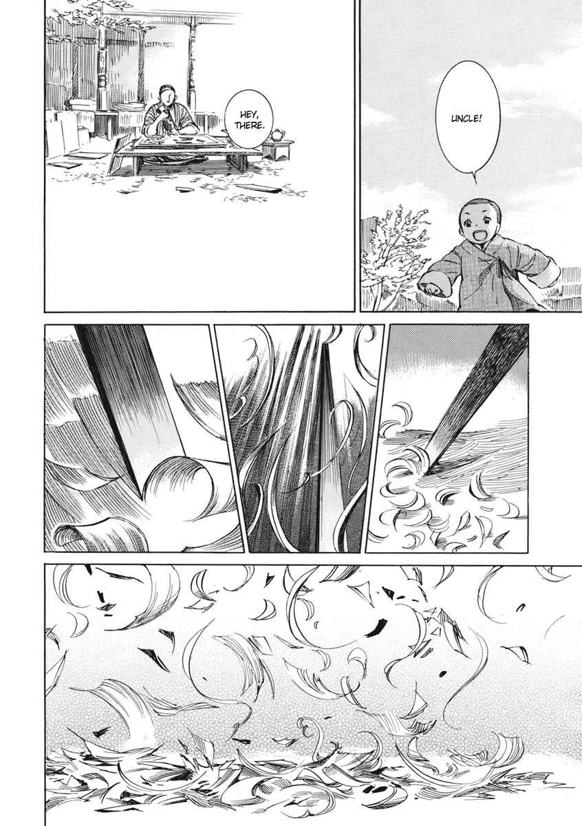 Otoyomegatari Chapter 2 - Page 11
