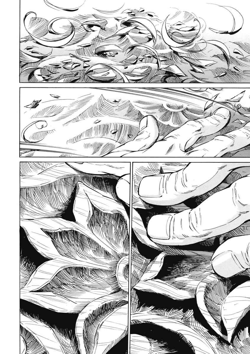 Otoyomegatari Chapter 2 - Page 14