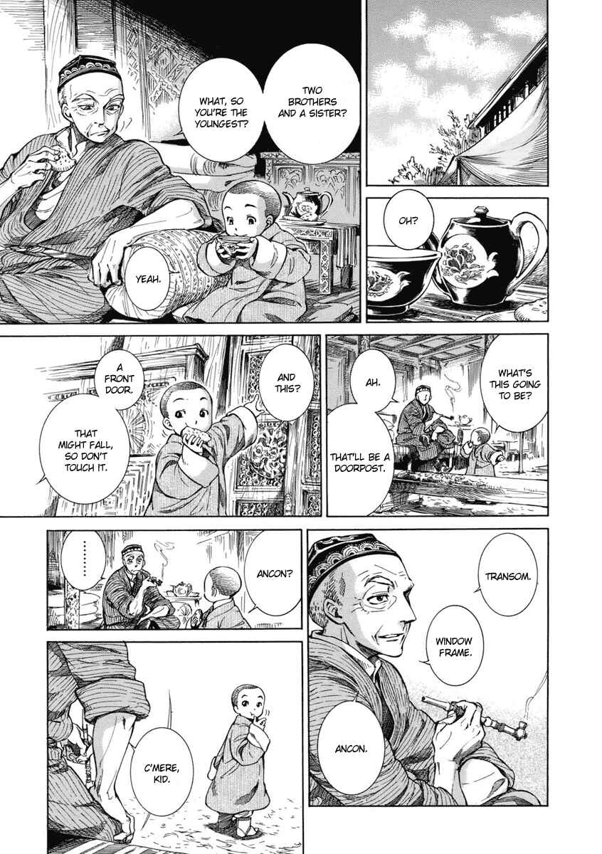 Otoyomegatari Chapter 2 - Page 17