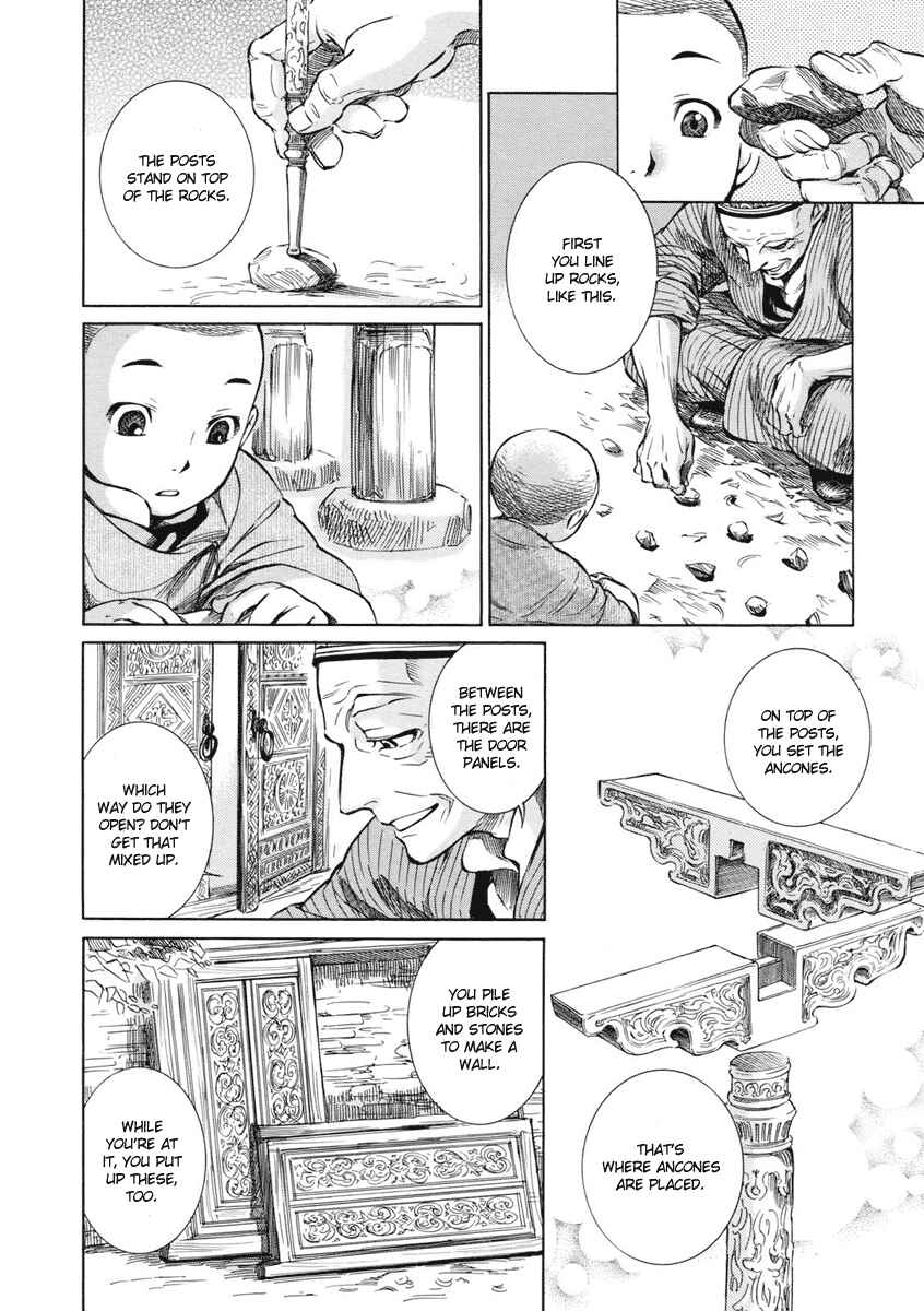 Otoyomegatari Chapter 2 - Page 18
