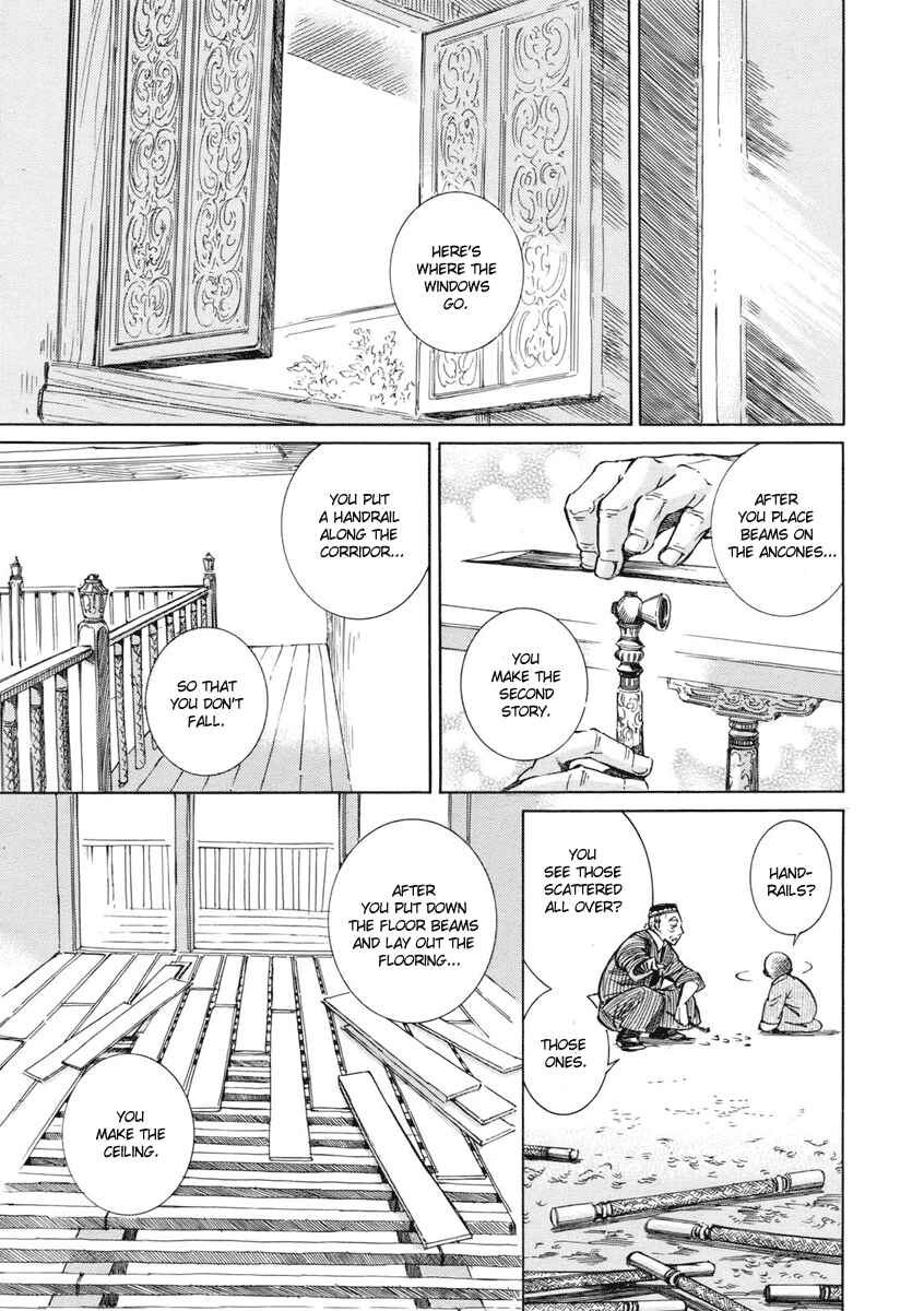 Otoyomegatari Chapter 2 - Page 19