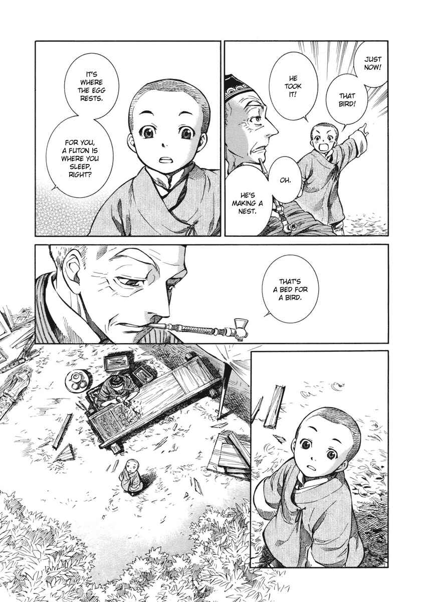 Otoyomegatari Chapter 2 - Page 23
