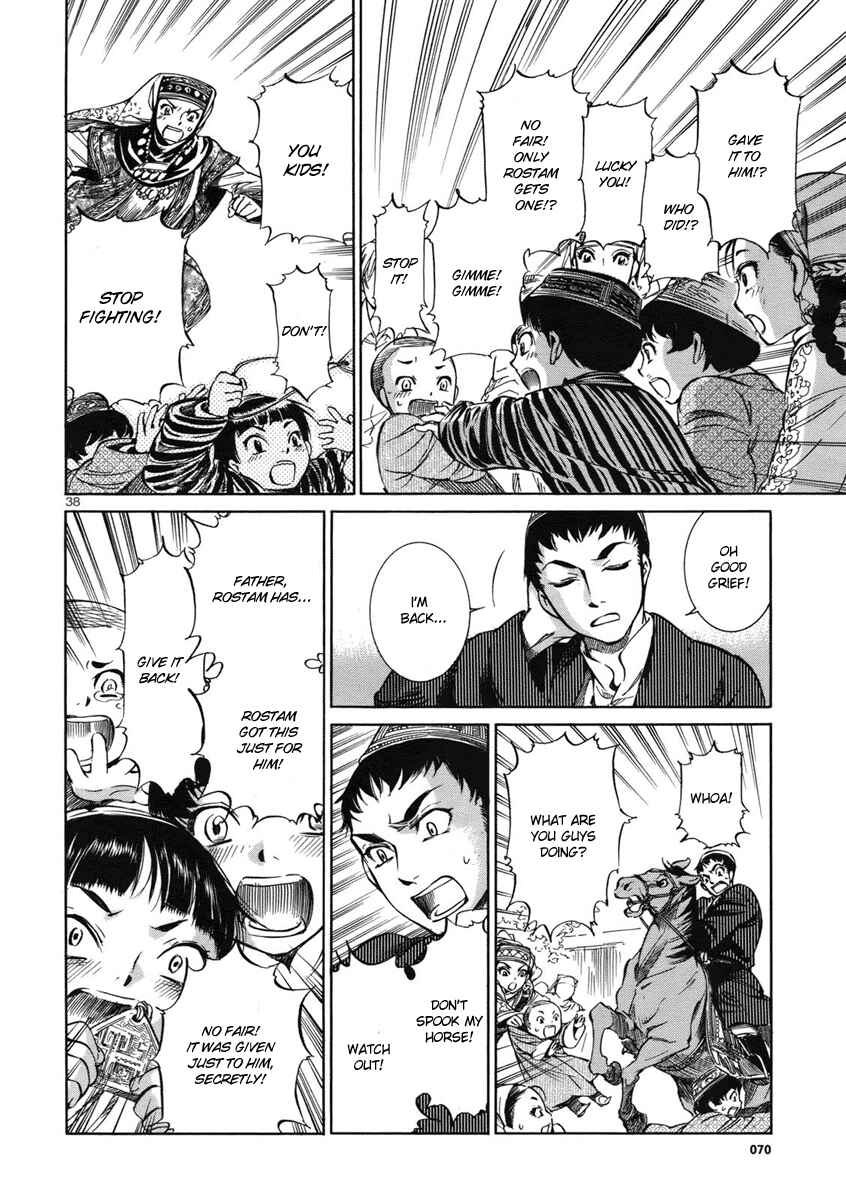 Otoyomegatari Chapter 2 - Page 36