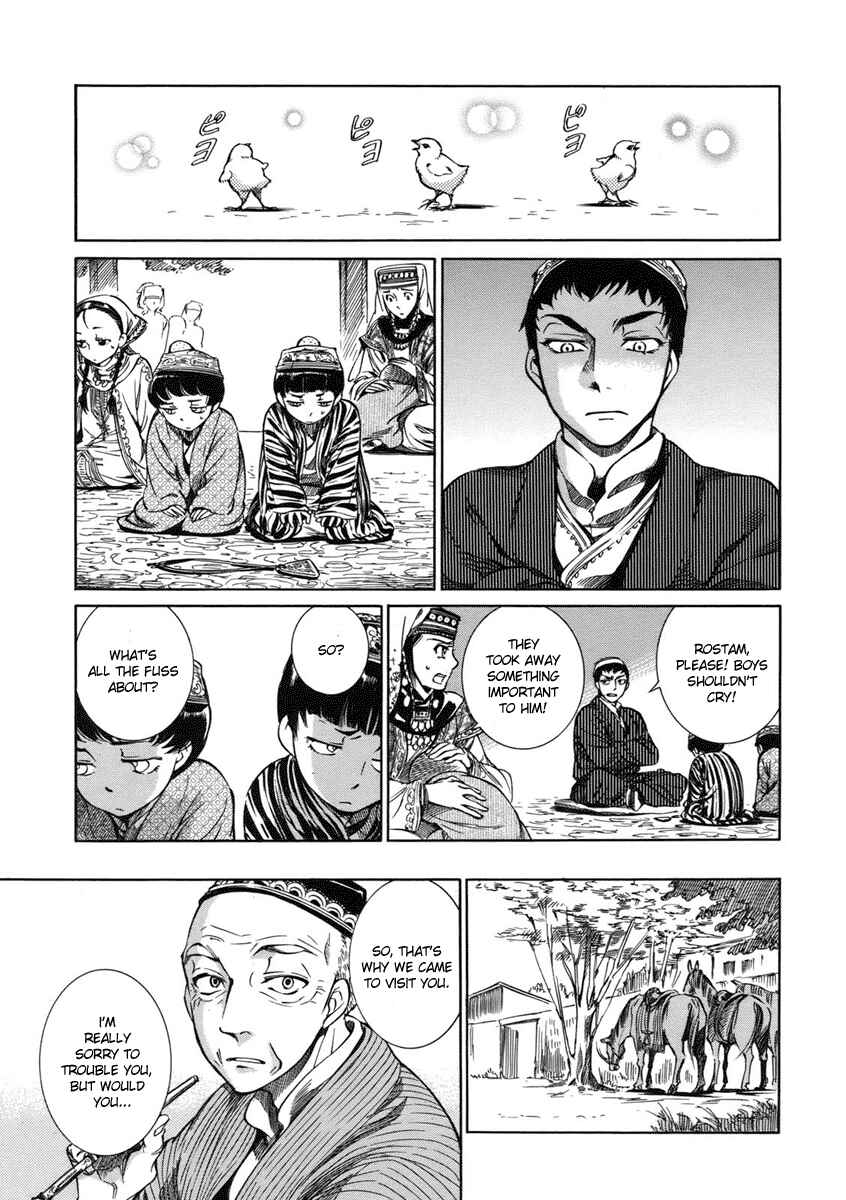 Otoyomegatari Chapter 2 - Page 37