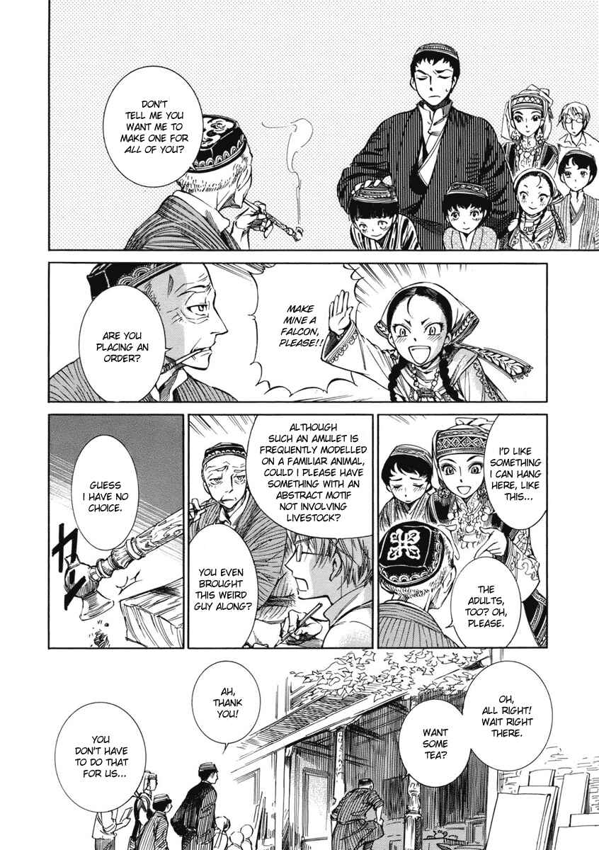 Otoyomegatari Chapter 2 - Page 38