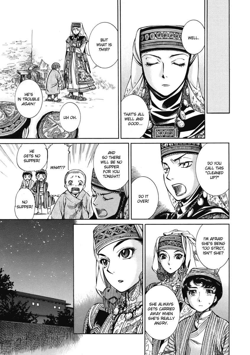 Otoyomegatari Chapter 2 - Page 39