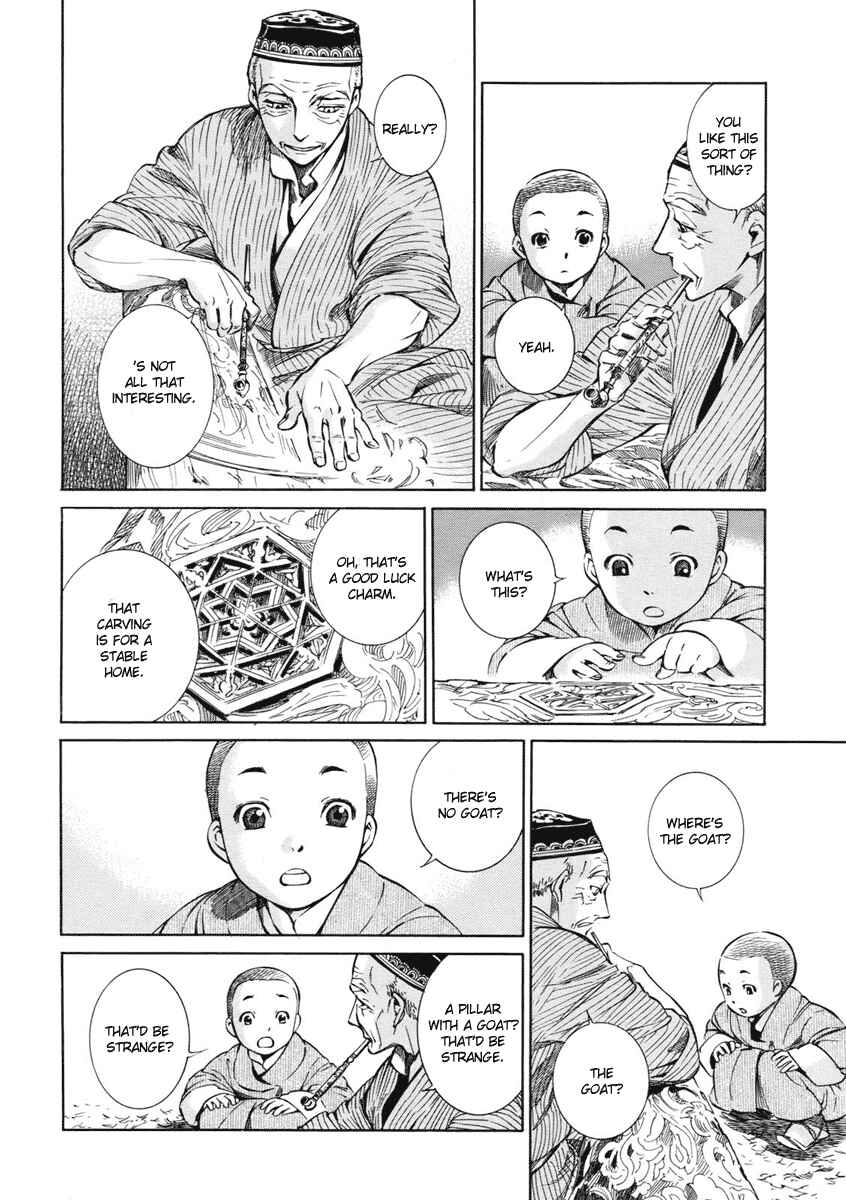 Otoyomegatari Chapter 2 - Page 4