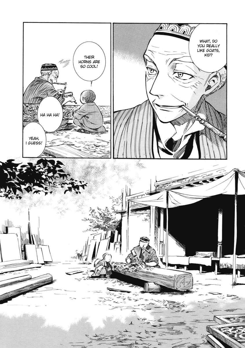 Otoyomegatari Chapter 2 - Page 5