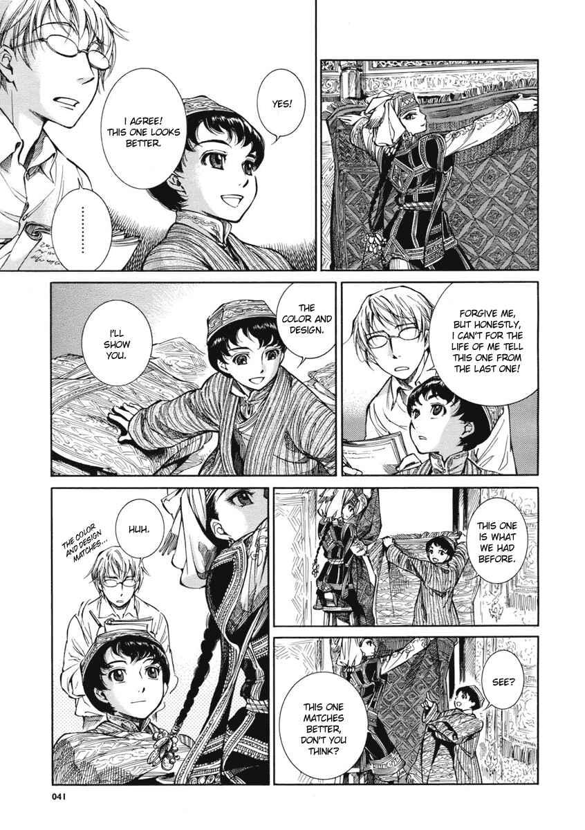 Otoyomegatari Chapter 2 - Page 8