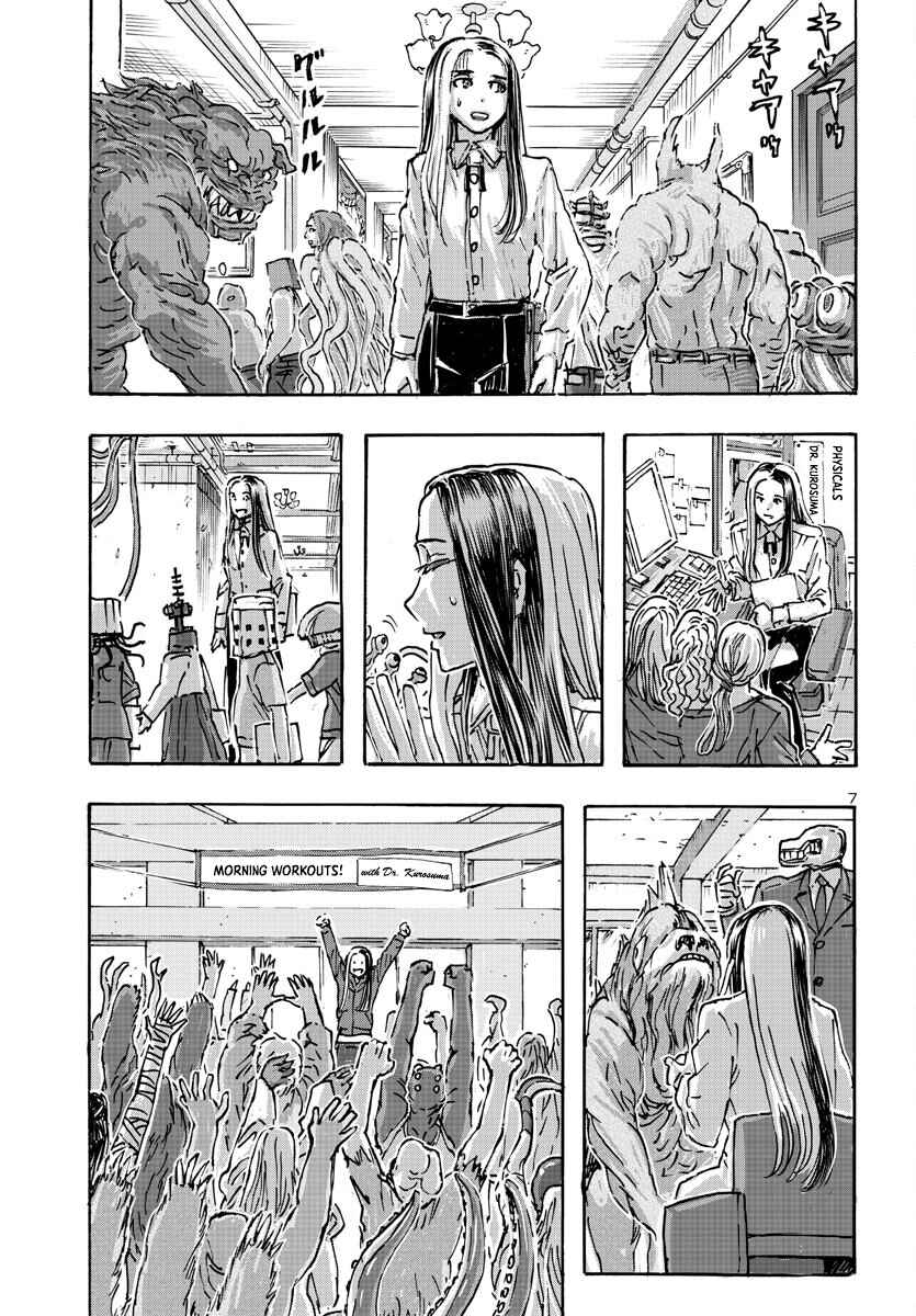 Franken Fran Frantic Chapter 53 - Page 7