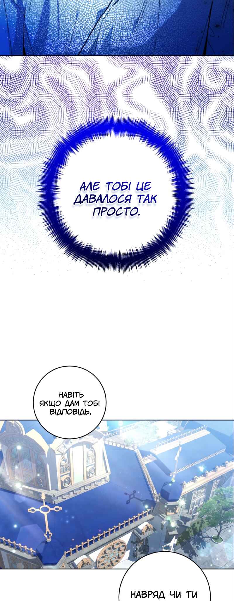 'Cause Calypso Can Chapter 19 - Page 21