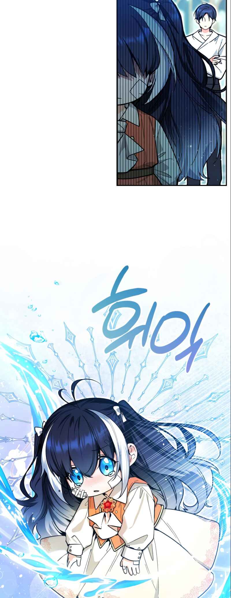 'Cause Calypso Can Chapter 19 - Page 4