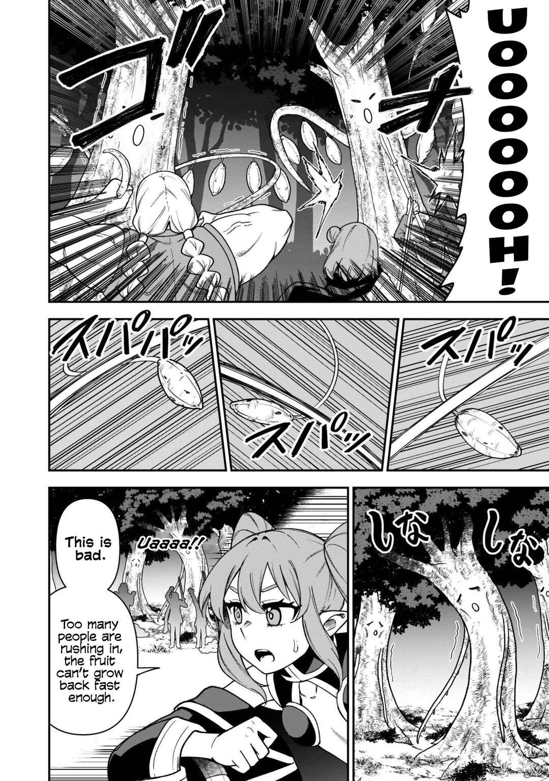 Saikin Haitta Shiro Madoushi ga Party Crusher de, Ore no Isekai Boukensha Seikatsu ga Houkai no Kiki na Ken ni Tsuite Chapter 29 - Page 20