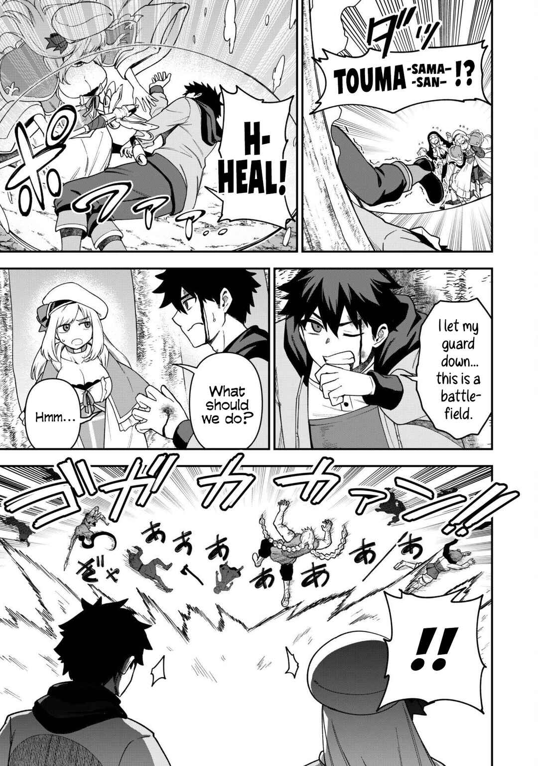 Saikin Haitta Shiro Madoushi ga Party Crusher de, Ore no Isekai Boukensha Seikatsu ga Houkai no Kiki na Ken ni Tsuite Chapter 29 - Page 23