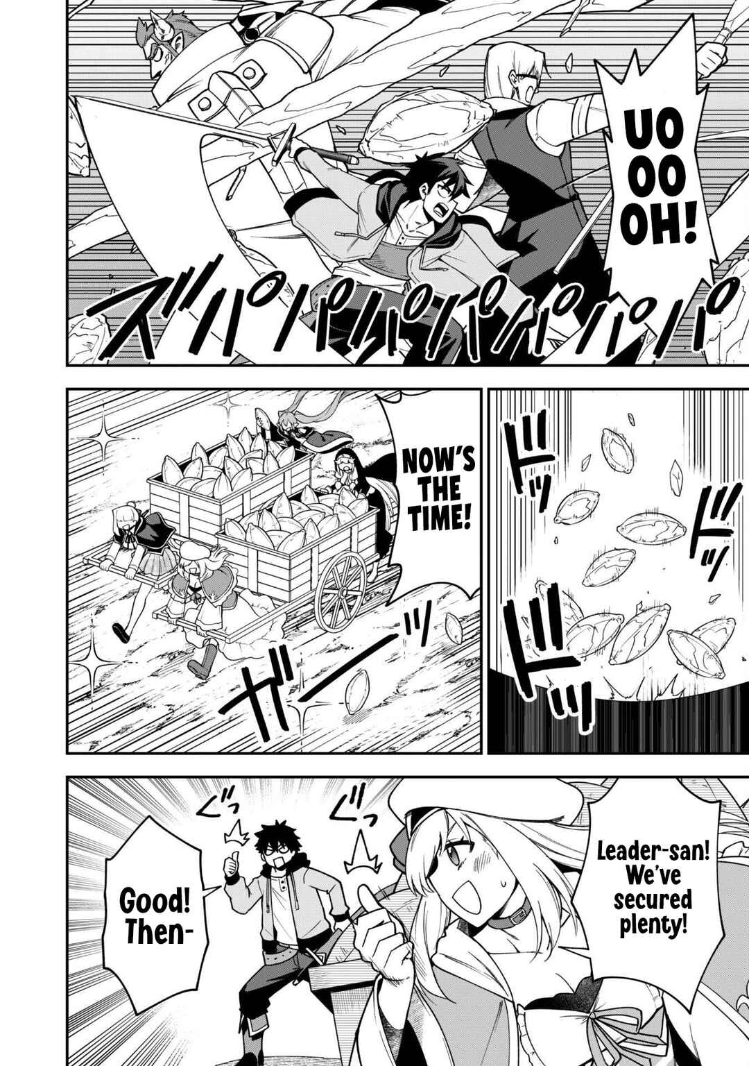 Saikin Haitta Shiro Madoushi ga Party Crusher de, Ore no Isekai Boukensha Seikatsu ga Houkai no Kiki na Ken ni Tsuite Chapter 29 - Page 28