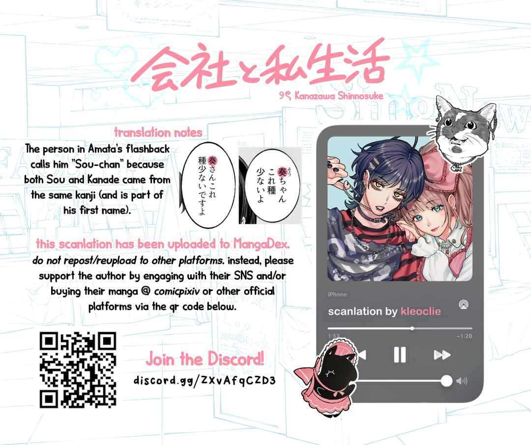Kaisha to Shiseikatsu (Pre-Serialization) Chapter 198 - Page 5
