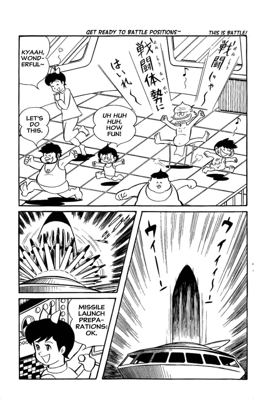 Kikkai-kun Chapter 44 - Page 5