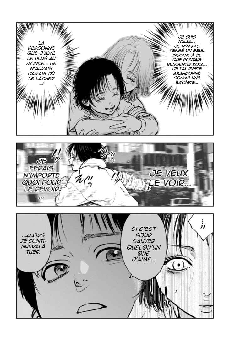 Gyakusatsu Happy End ~Ao no Shou~ Chapter 16 - Page 11