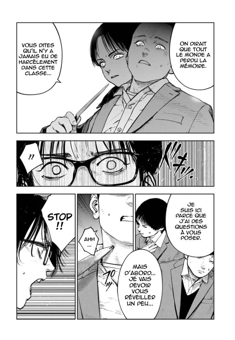 Gyakusatsu Happy End ~Ao no Shou~ Chapter 16 - Page 13